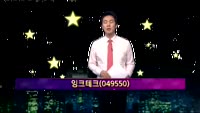 [별SHOW] 이슈종목 : 잉크테크(049550)