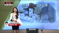 [증시특보]‘갑의 횡포’ 아모레퍼시픽, 중징계 전망