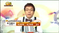 [종목상담] 종근당홀딩스(001630)