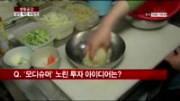 [생활공감] ‘비빔면’ 냉면 꺾고 매출 1위