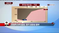 [집중관찰] 롯데손해보험 (7) 투자분석 - 조윤석 SK증권 역삼PIB센터 과장