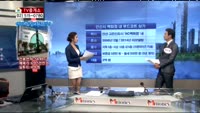 [생방송부동산] TV중개소