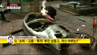 [경제특보] 투자ㆍ소비 위축에 고용 감소