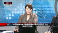 [집중관찰] 롯데손해보험 (9) 종합분석 - 김근호 메리츠종금증권·이지은 MBN골드 전문가