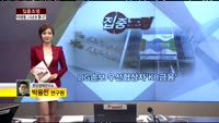 [집중조명] LIG손보 우선협상자 ‘KB금융'