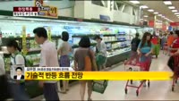 [현장특종]매일유업,‘부진탈출 언제쯤?’