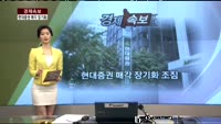 [경제속보] 삼성전자, '포스트 스마트폰'에 집중