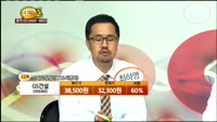 [종목상담] GS건설(006360)