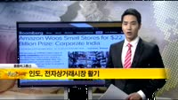 [해외 소식] BOJ, 목표달성 후에 국채 매입은 계속