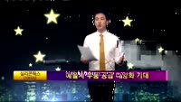 [별SHOW] 이슈종목 : 실리콘웍스(108320)