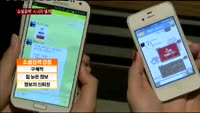 카카오스토리, 소셜검색 탑재…"다음카카오 합병 첫 시너지 낼까"