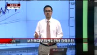 [집중관찰] KT&G (1) 기본+기술적 분석 - 최하영 MBN 골드 전문가
