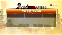 [THE 사이렌] 관심종목 - 파세코(037070), CJ(001040), 리홈쿠첸(014470)
