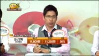 [종목상담] 성신양회(004980)