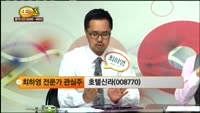 [관심종목] 호텔신라(008770)