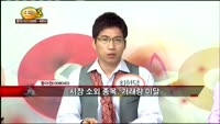 [집중관찰] 동아원 (8) 특징분석 - 김동호 ·최하영 · 최현덕 MBN골드 전문가