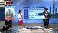 [생방송부동산] TV중개소