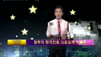 [별SHOW] 이슈종목 : 인성정보(033230)