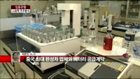[집중관찰] LG화학 (4) 주주분석 - 최은진 기자