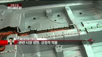 [집중관찰] LG화학 (2) 이슈분석 - 임승현 비엔지증권 연구원