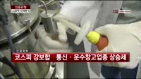[집중관찰] LG화학 (6) 미래분석 - 이성웅 동양증권 연구원