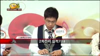 [집중관찰] LG화학 (8) 특징분석 - 김동호 ·최하영 · 최현덕 MBN골드 전문가