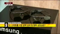 [집중조명] 삼성전자, 美 뉘앙스컴 인수 추진