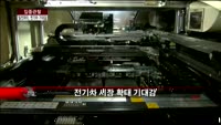 [집중관찰] 일진머티리얼즈 CEO분석 (3) - 정영석 기자