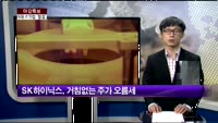 [마감특보]6월 미국 FOMC 회의 전망