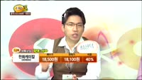 [종목상담] 한화케미칼(009830)