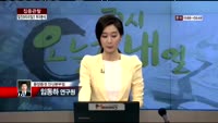 [집중관찰] 일진머티리얼즈 (7) 투자분석 - 임동하 동양증권 안산본부점 연구원