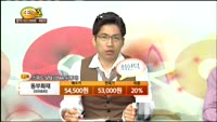 [종목상담] 동부화재(005830)
