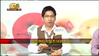 [집중관찰] 일진머티리얼즈 (8) 특징분석 - 김동호 ·최하영 · 최현덕 MBN골드 전문가