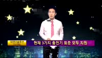 [별SHOW] 이슈종목 : 피앤이솔루션(131390)