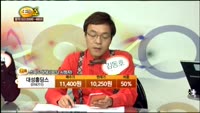 [종목상담] 대성홀딩스(016710)