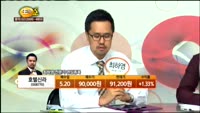 [관심종목] 호텔신라(008770)