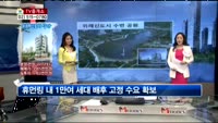 [생방송부동산] TV중개소