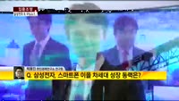 [집중조명] 삼성전자 2분기 영업이익 8조‘위태’