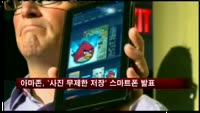 아마존, '사진 무제한 저장' 스마트폰 발표
