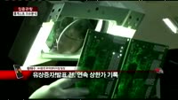 [집중관찰] 홈캐스트 (2) 이슈분석 - 황해수 NH증권 팀장