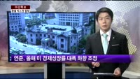 [마감특보] 원·달러 환율. 1010원 선 진입
