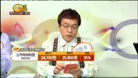 [종목상담] 스카이라이프(053210)