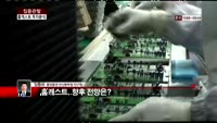 [집중관찰] 홈캐스트 (7) 투자분석 - 임동하 동양증권 안산본부점 연구원