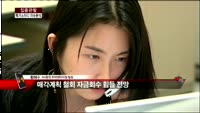 [집중관찰] 메가스터디 (2) 이슈분석 - 황해수 NH증권 팀장