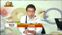 [종목상담] 동화기업(025900)