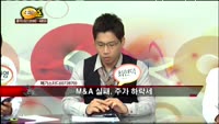 [집중관찰] 메가스터디 (8) 특징분석 - 김동호 ·최하영 · 최현덕 MBN골드 전문가