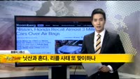 [해외 소식] 미국, BNP파리바에 벌금폭탄 ‘투척’