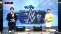 [이슈추적] 중앙은행 위험자산 늘린다