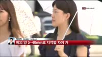 [날씨와경영] 전국 구름 많고 내륙지방 중심으로 소나기