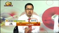 [종목상담] 다음(035720)